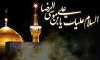 كيفية شهادة الامام الرضا عليه السلام